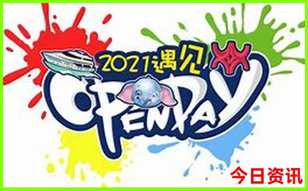 到贵州旅游大概多少钱